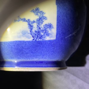 A Chinese blue, white and copper red powder blue-ground bowl, Jiajing mark, Kangxi — 照片 12
