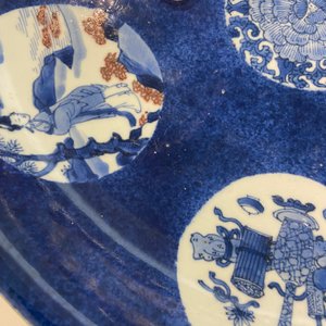 A Chinese blue, white and copper-red powder-blue-ground dish, Kangxi — photo 7