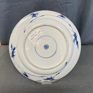 A Chinese blue, white and copper red powder blue-ground dish, Kangxi — 照片 8