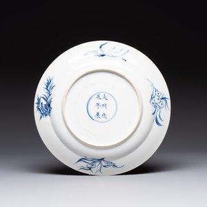 A Chinese blue, white and copper-red powder-blue-ground 'fish' dish, Kangxi — photo 2