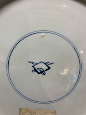 A Chinese blue, white and copper-red powder blue-ground 'peony' dish, Kangxi — 照片 4