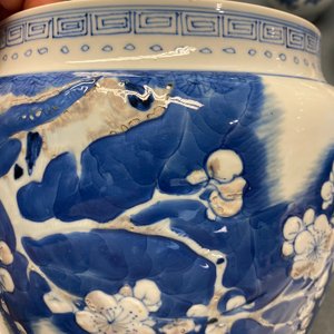 A Chinese blue, white and copper red 'prunus flowers' bowl, Kangxi — photo 22