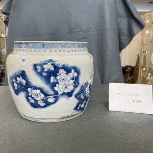 A Chinese blue, white and copper red 'prunus flowers' bowl, Kangxi — photo 27
