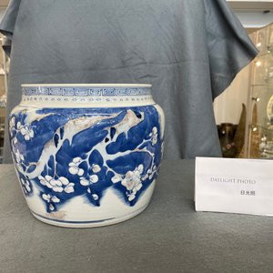 A Chinese blue, white and copper red 'prunus flowers' bowl, Kangxi — photo 28