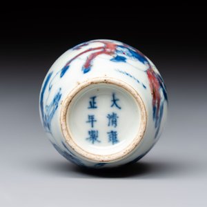 A Chinese blue, white and copper-red 'Romance of the Three Kingdoms' snuff bottle, Yongzheng mark, 19th C. — foto 6