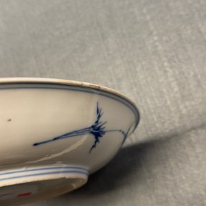 A Chinese blue, white and copper red saucer dish with floral design, Kangxi — 照片 11