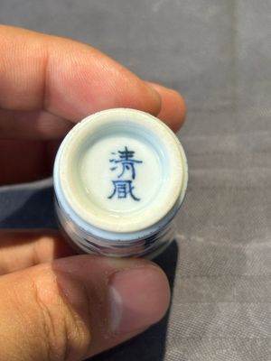 A Chinese blue, white and copper-red snuff bottle, Qing Feng 清風 mark, 18th C. — photo 6