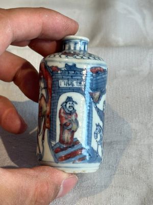 A Chinese blue, white and copper-red snuff bottle, Yongzheng mark, 19th C. — 照片 4