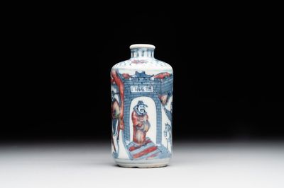A Chinese blue, white and copper-red snuff bottle, Yongzheng mark, 19th C.