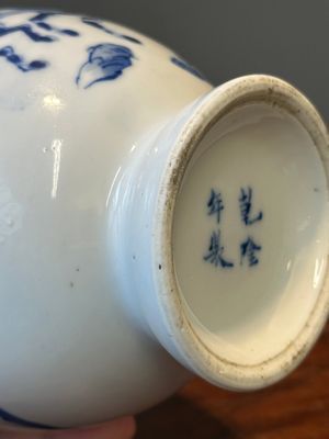 A Chinese blue, white and copper-red vase with warriors on horseback, Qianlong mark, 19th C. — 照片 10
