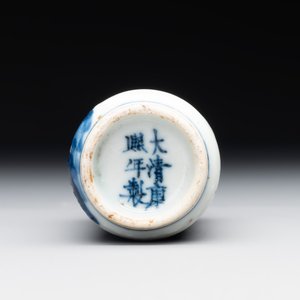 A Chinese blue, white and copper-red 'warriors' snuff bottle, Kangxi mark, 19th C. — photo 6