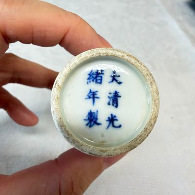 A Chinese blue, white and copper-red 'Zhong Kui' snuff bottle — photo 9