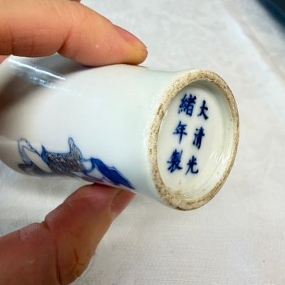 A Chinese blue, white and copper-red 'Zhong Kui' snuff bottle — photo 10