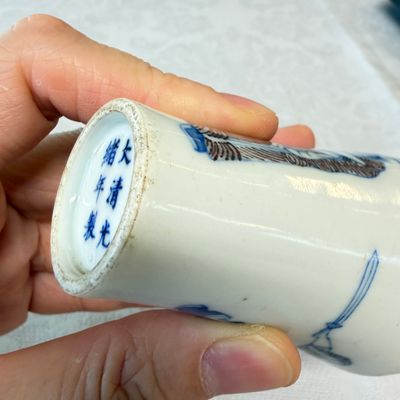 A Chinese blue, white and copper-red 'Zhong Kui' snuff bottle — photo 11
