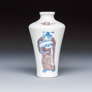 A Chinese blue, white and copper-red 'Zhong Kui' snuff bottle — photo 3