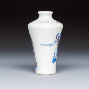 A Chinese blue, white and copper-red 'Zhong Kui' snuff bottle — photo 4