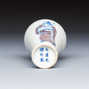 A Chinese blue, white and copper-red 'Zhong Kui' snuff bottle — photo 6