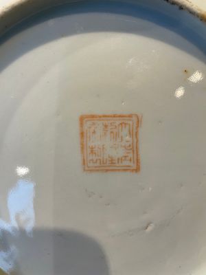 A Chinese blue, white and famille rose miniature tea service, two famille rose bowls, a tazza, a plate and a covered jar, 19th C. — foto 4