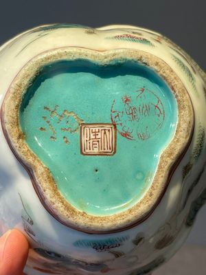 A Chinese blue, white and famille rose tea service, three famille rose bowls, a plate and a covered jar, 19th C. — 照片 20