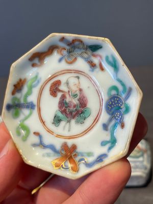 A Chinese blue, white and famille rose tea service, three famille rose bowls, a plate and a covered jar, 19th C. — 照片 56