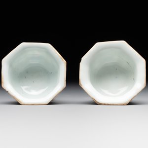 A Chinese blue, white and famille rose tea service, three famille rose bowls, a plate and a covered jar, 19th C. — 照片 26