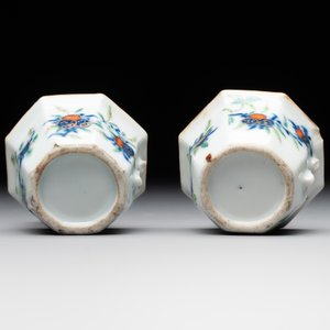 A Chinese blue, white and famille rose tea service, three famille rose bowls, a plate and a covered jar, 19th C. — 照片 27