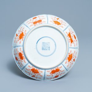 A Chinese blue, white and iron red 'Buddhist lion' dish, Qianlong mark, 19th C. — 照片 2
