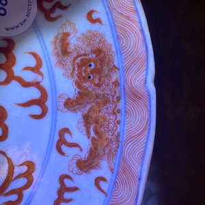 A Chinese blue, white and iron red 'Buddhist lion' dish, Qianlong mark, 19th C. — 照片 3