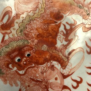 A Chinese blue, white and iron red 'Buddhist lion' plate, Qianlong mark, 18/19th C. — photo 11