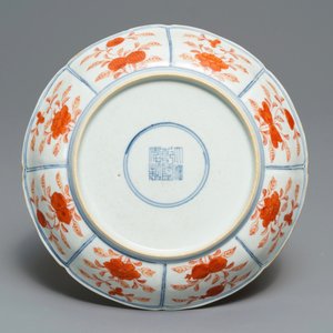 A Chinese blue, white and iron red 'Buddhist lion' plate, Qianlong mark, 18/19th C. — photo 2
