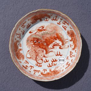 A Chinese blue, white and iron red 'Buddhist lion' plate, Qianlong mark, 18/19th C. — photo 3