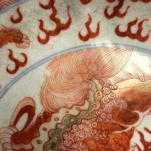 A Chinese blue, white and iron red 'Buddhist lion' plate, Qianlong mark, 18/19th C. — photo 9