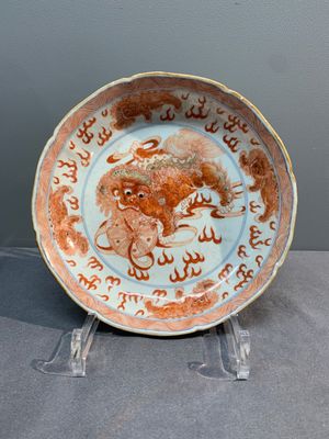 A Chinese blue, white and iron-red 'Buddhist lion' plate, Qianlong mark and of the period — photo 1