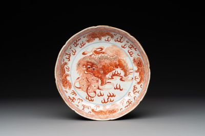 A Chinese blue, white and iron-red 'Buddhist lion' plate, Qianlong mark and of the period