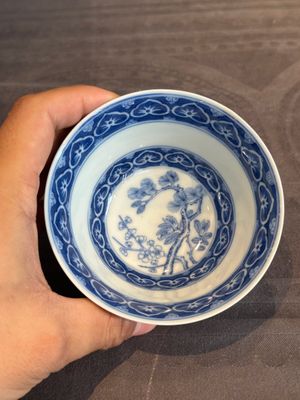 A Chinese blue, white and iron-red 'calligraphy' bowl and cover, Xi Qing Tang Zhi 錫慶堂製 mark, Qianlong — photo 20