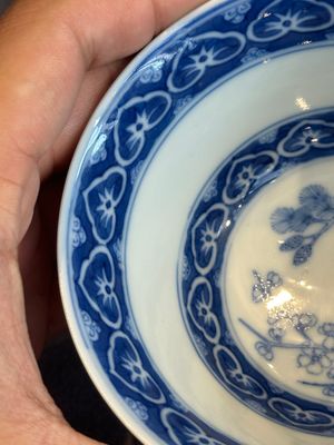 A Chinese blue, white and iron-red 'calligraphy' bowl and cover, Xi Qing Tang Zhi 錫慶堂製 mark, Qianlong — photo 23