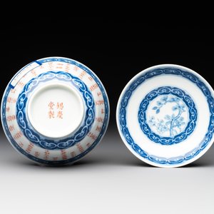 A Chinese blue, white and iron-red 'calligraphy' bowl and cover, Xi Qing Tang Zhi 錫慶堂製 mark, Qianlong — photo 7