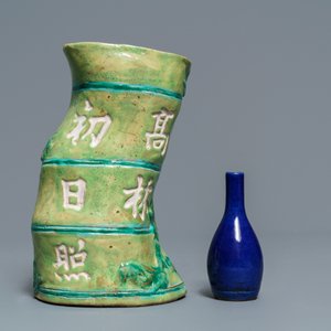 A Chinese blue, white and underglaze red censer, a wall pocket vase and a monochrome blue vase, 19/20th C. — 照片 2