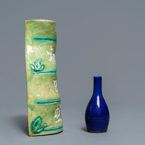 A Chinese blue, white and underglaze red censer, a wall pocket vase and a monochrome blue vase, 19/20th C. — 照片 3