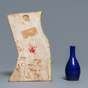 A Chinese blue, white and underglaze red censer, a wall pocket vase and a monochrome blue vase, 19/20th C. — 照片 4