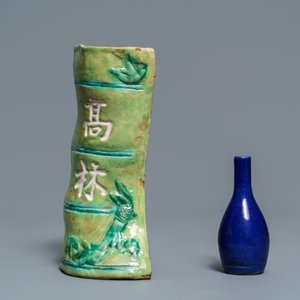 A Chinese blue, white and underglaze red censer, a wall pocket vase and a monochrome blue vase, 19/20th C. — 照片 5