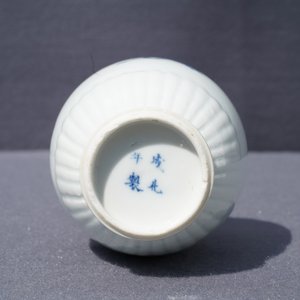 A Chinese blue, white and underglaze red 'dragon' vase, Kangxi — 照片 15