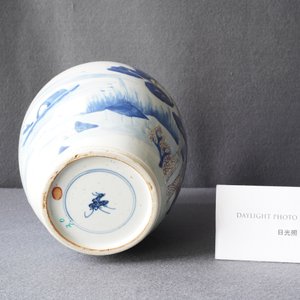 A Chinese blue, white, celadon and copper red vase with a landscape, Kangxi — 照片 11
