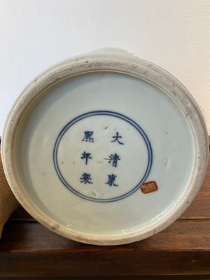 A Chinese blue, white, celadon and copper-red 'yenyen' vase, Kangxi mark, Qing — photo 5