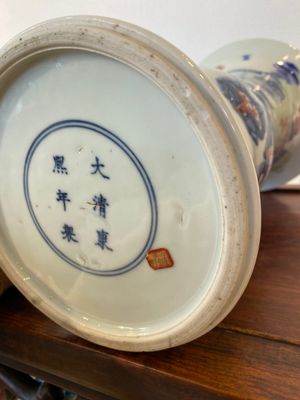 A Chinese blue, white, celadon and copper-red 'yenyen' vase, Kangxi mark, Qing — photo 6