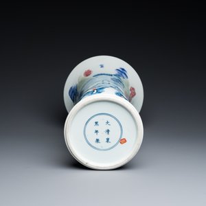 A Chinese blue, white, celadon and copper-red 'yenyen' vase, Kangxi mark, Qing — photo 6
