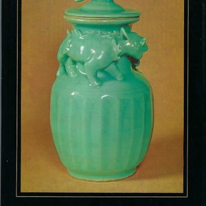 A Chinese bluish green-glazed spittoon, 'Zha Dou 渣斗', Five Dynasties — photo 8