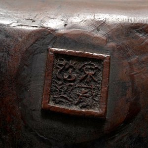 A Chinese bronze and cloisonné incense burner shaped as a sage on a qilin, seal mark, 19th C. — 照片 8