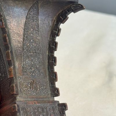 A Chinese bronze archaistic fang zun on a later wooden stand — photo 11