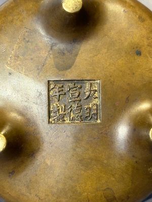A Chinese bronze censer and stand, Xuande mark, 17th C. — foto 10